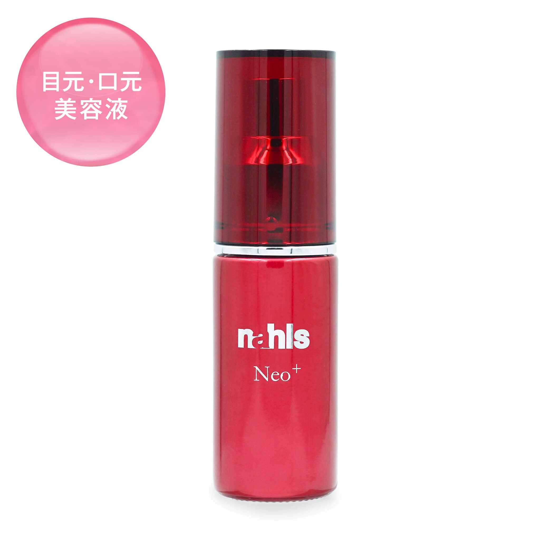 ナールスネオ【美容液】 – MiDiCAL