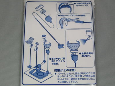 ツール レビュー / GSIクレオス Mr.ドライブース