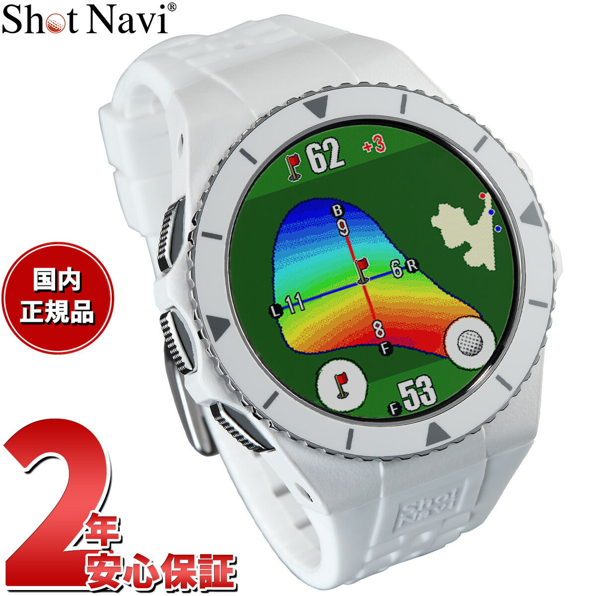 ショットナビ Shot Navi EXCEEDS エクシード 腕時計型 タッチパネル