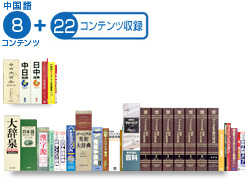 XD-GW7350 - 外国語 - 電子辞書 エクスワード - 製品情報 - CASIO