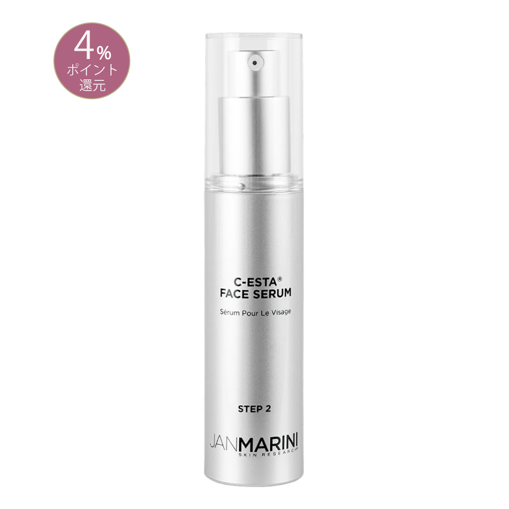ジャンマリーニ(JanMARINI) シエスタ フェイスセラム – クレストスキン