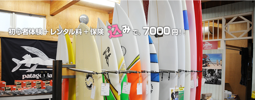 ファンタジーアイランド