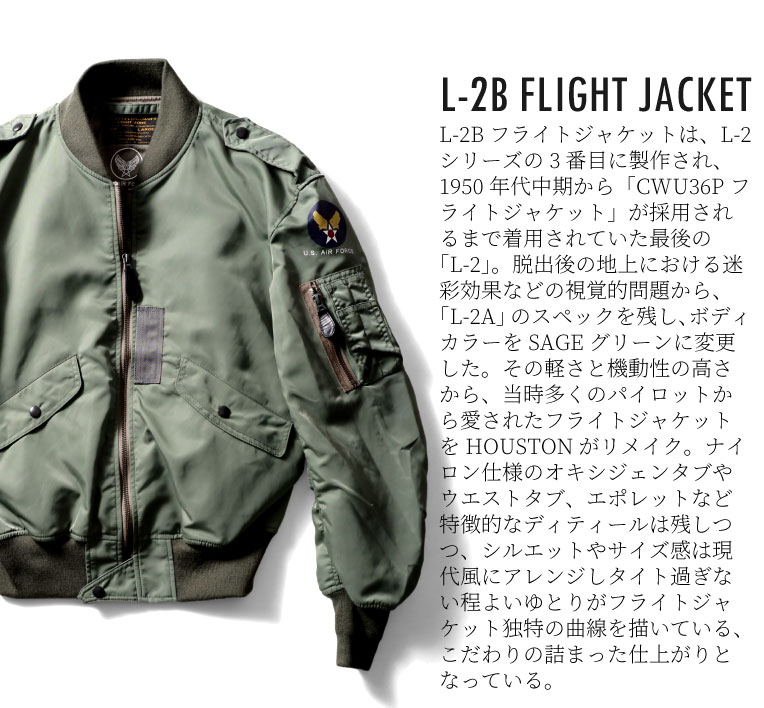 HOUSTON / ヒューストン 5L-2BX L-2B FLIGHT JACKET / L-2B フライト