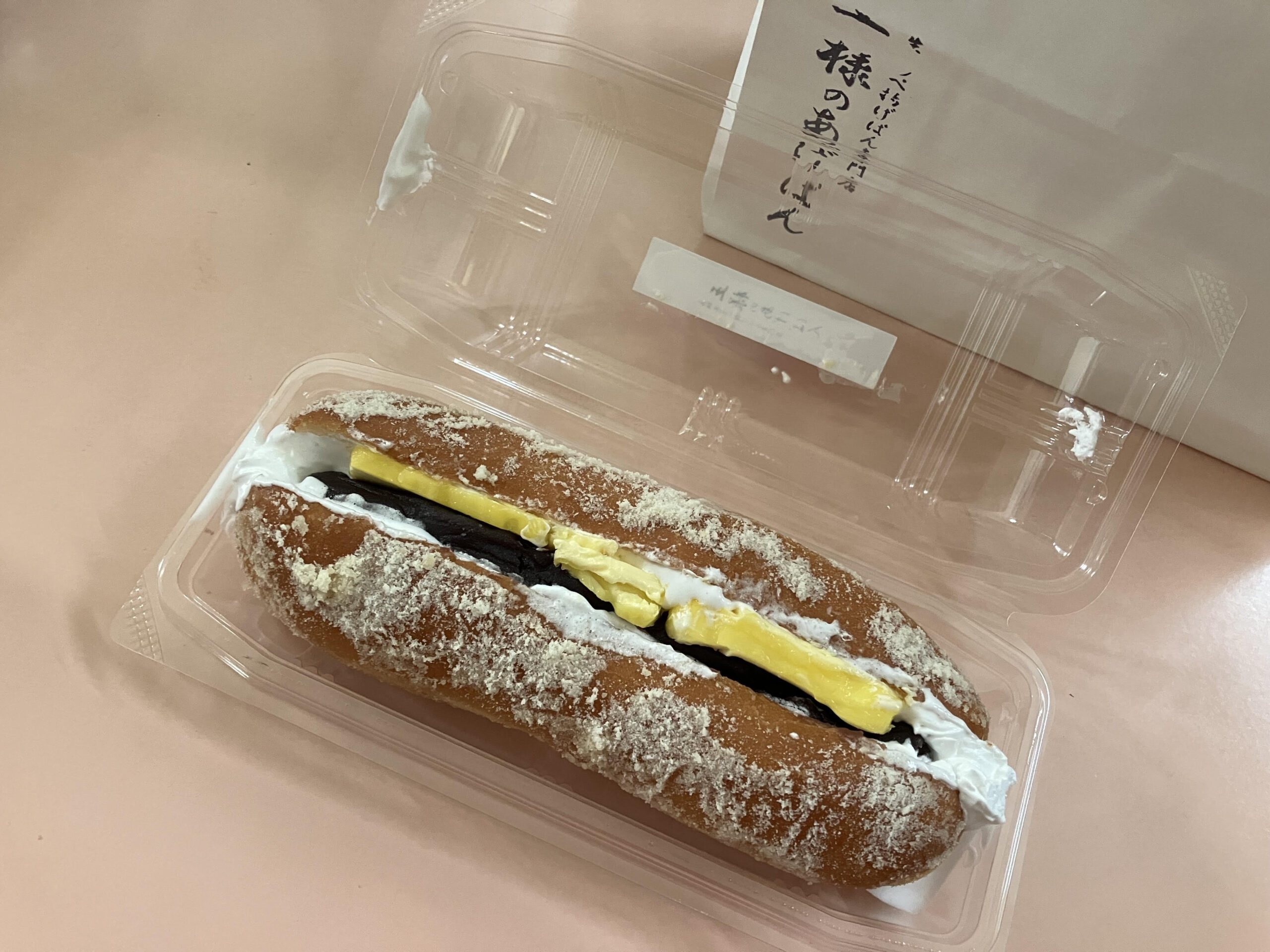 あげぱん様用。F1