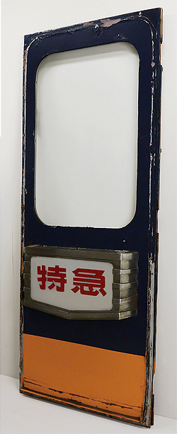 取り扱い商品│近畿日本鉄道