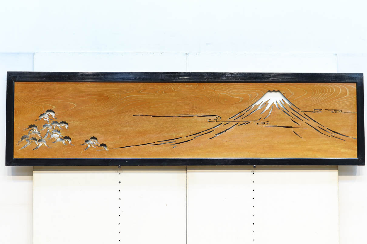 幅2138ミリ!! 雄大な富士山が浮かぶ上品な絵柄の長尺透かし欄間 EZ2140