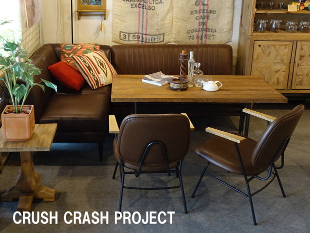 GritⅡ グリット2 ダイニングテーブル