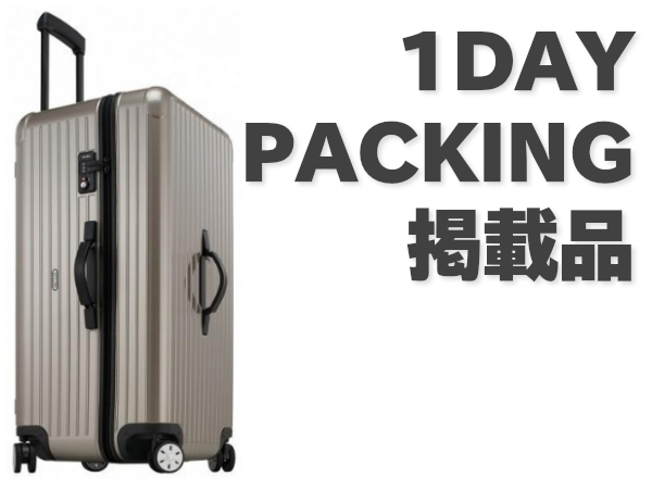 A-bikeは持ち運び可能な超コンパクト電動折り畳み自転車