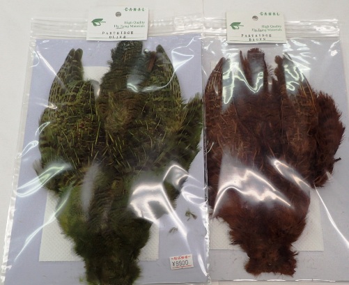 キャナルさんのダイドのパートリッジとメッツのパートリッジ。 - 道具