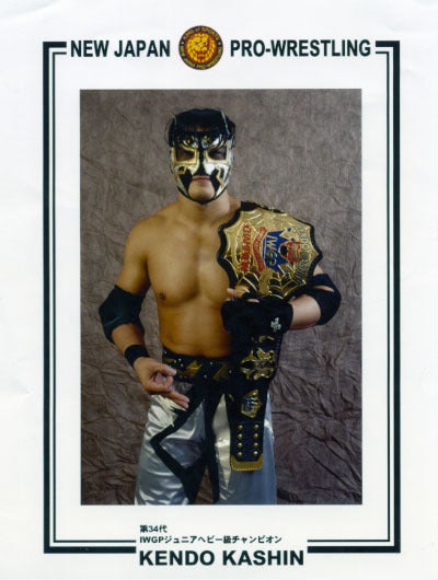 ケンドー・カシンのポートレート2 | Problem 2π rad