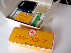 イトオテルミー会員制度：イトオテルミー療術師 河野豊子：大分県大分