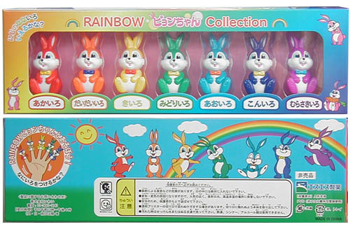 RAINBOW ピョンちゃん Collection
