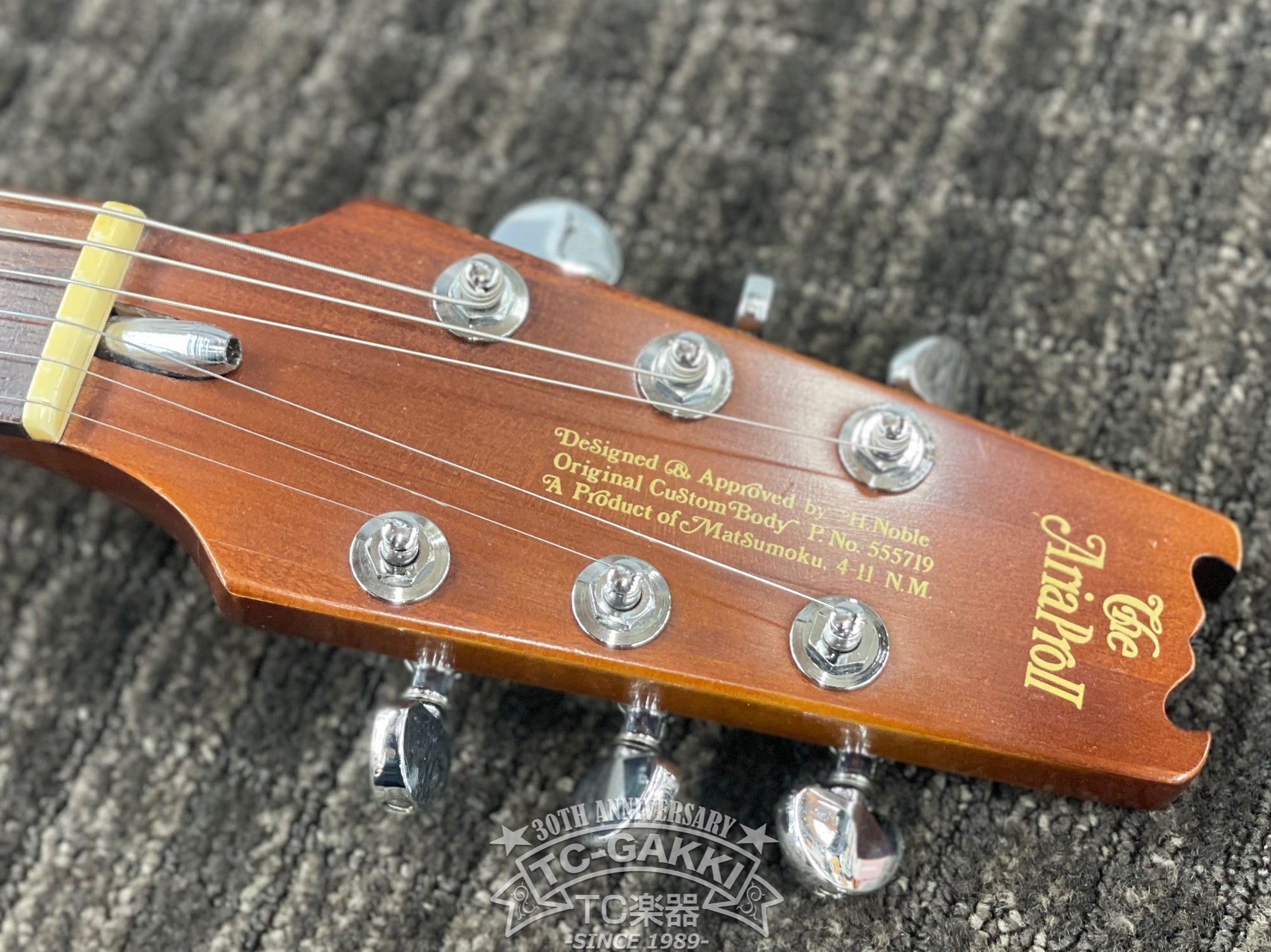 Aria Pro II PE-1500 in-depth explanation