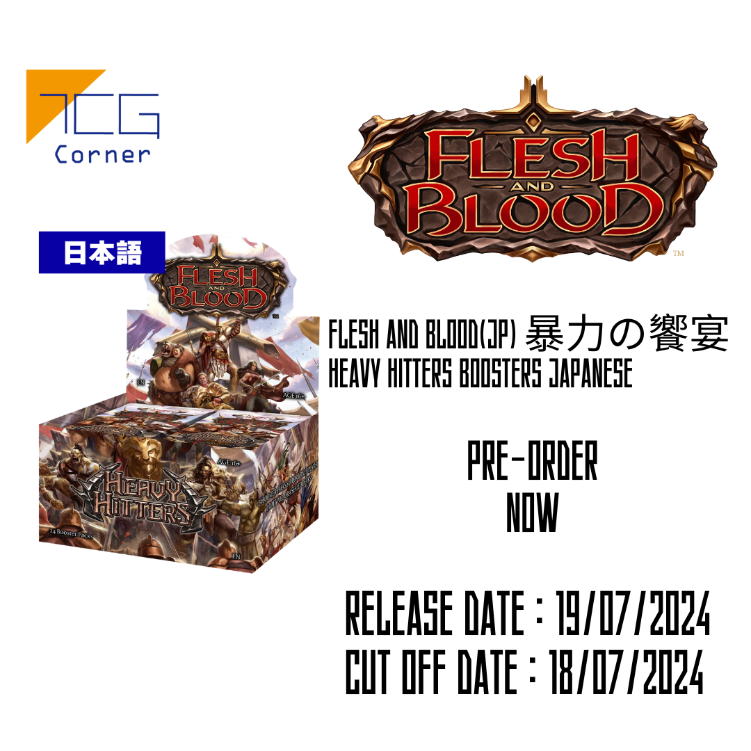 Flesh and Blood(JP) 暴力の饗宴 Heavy Hitters Boosters Japanese Pre