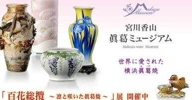 70 セール 伊万里 有田 九谷 鍋島 中国 鉢 染付 68 セール 伊万里 有田