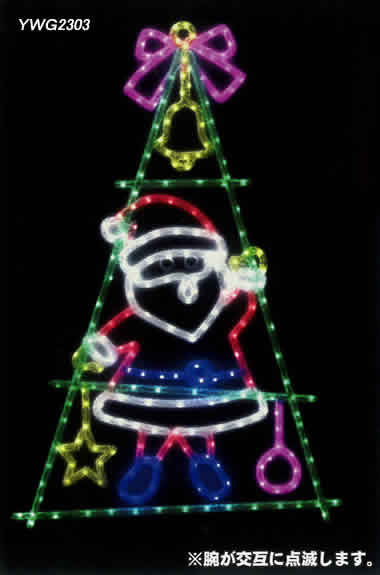 クリスマス「チューブイルミネーション」 | 吉藤商店ホームページ