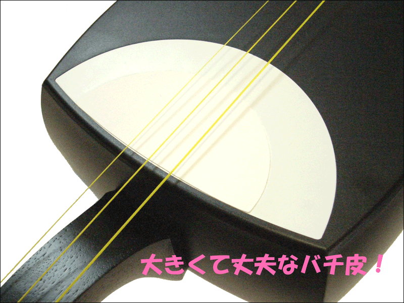 再値下げ！ ユーミック しのびね 三味線 ユーミック