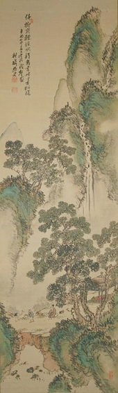 安藤耕斎 あんどうこうさい 柘榴図】扇子 安藤耕斎 あんどうこうさい