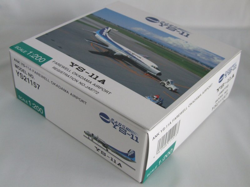 YS-11
