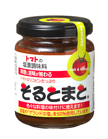 そるとまと | 北杜食品株式会社