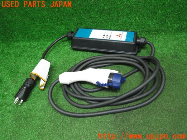 三菱 アウトランダーPHEV(GG2W)純正 200V 充電ケーブル 約5m 充電器