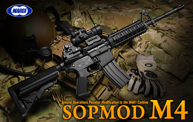 最終値下げ】東京マルイ次世代電動ガン サバゲー SOPMOD M4 カスタム