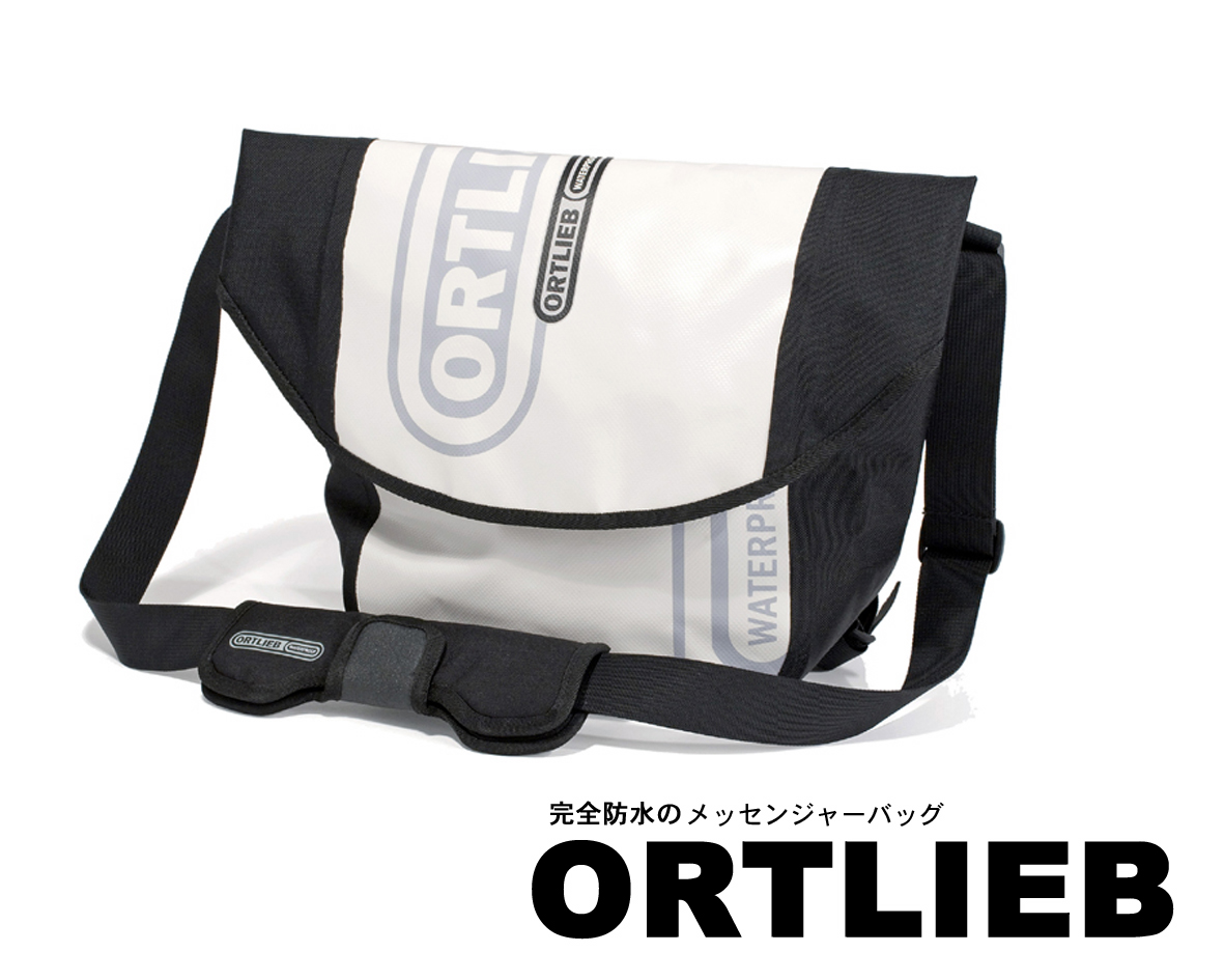 スタッフブログ：ORTLIEB/オルトリーブ | 京都の吉田カバン（PORTER