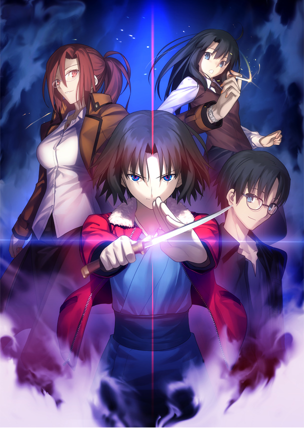 劇場版空の境界俯瞰風景3D/Fateゼロカフェ ビジュアルブックセット