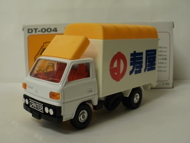 ミニカーショップグローバル - 1/43 トミカダンディ 三菱 キャンター