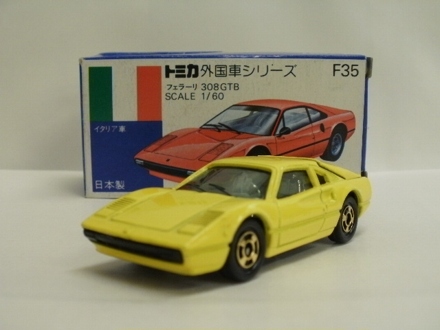 ミニカーショップグローバル - トミカ F35 フェラーリ 308 GTB 【ギフト】