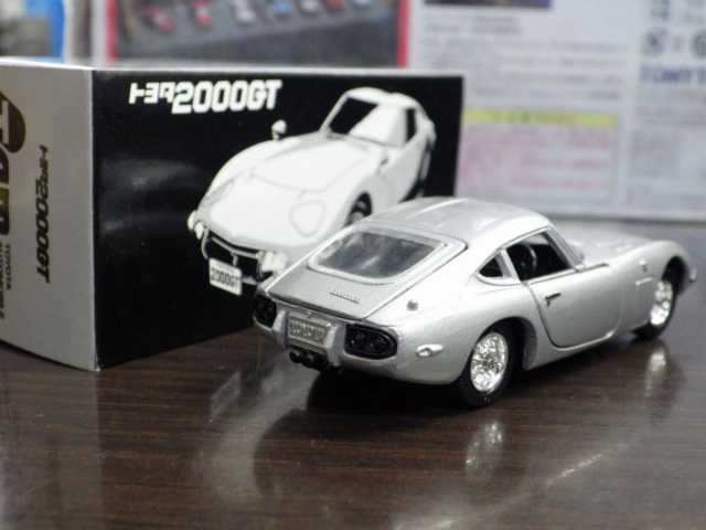 ミニカーショップグローバル - 1/45 トミカダンディTAM トヨタ博物館