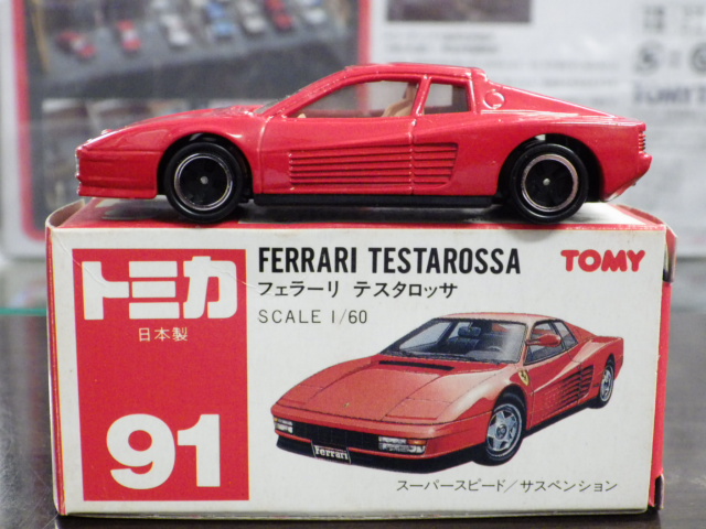 ミニカーショップグローバル - トミカ 91 フェラーリ テスタロッサ【赤】