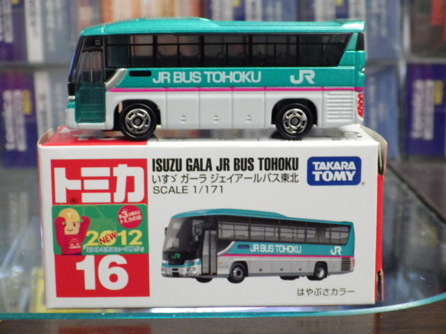 ミニカーショップグローバル - トミカ 62 ニッサン ブルーバード U