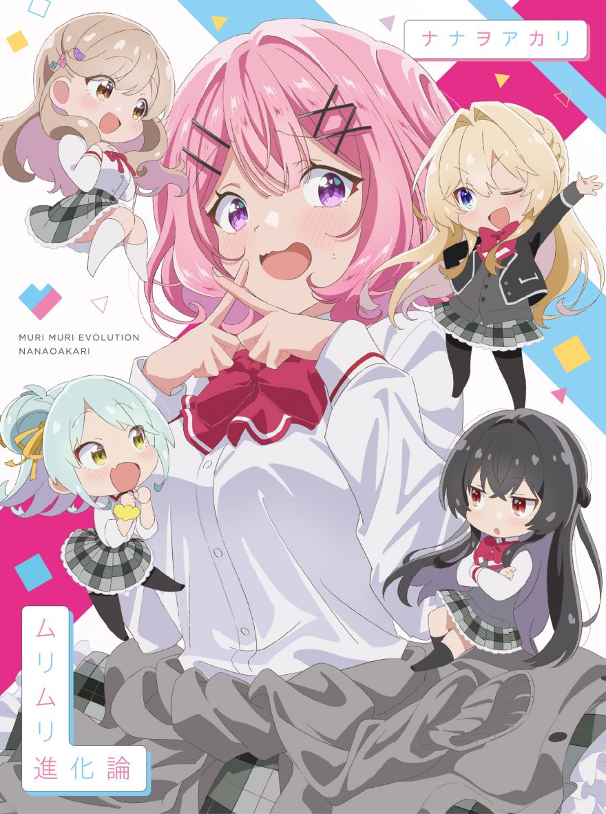 ナナヲアカリ CD サイン入りポストカード等 2026年最新】ナナヲアカリ