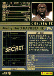 ジミー・フロイド・ハッセルバインク | WCCF カードデータ詳細