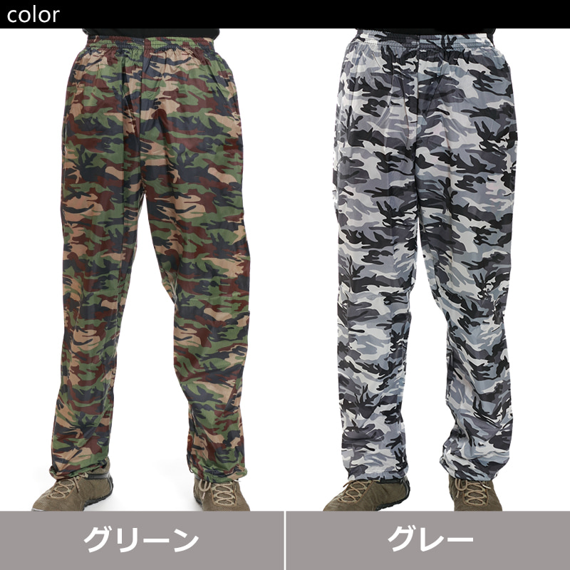 カジメイク 撥水加工 男女兼用 迷彩パンツ M～LL (メンズ レディース