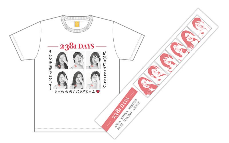 SKE48 7th Anniversary SPECIAL WEB SITE | SKE48 劇場デビュー7周年