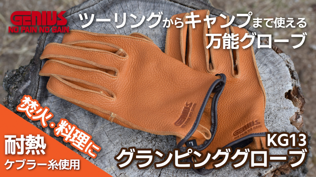 オレンジレザーグローブ 日本製 オレンジレザーグローブ 日本製 バイク