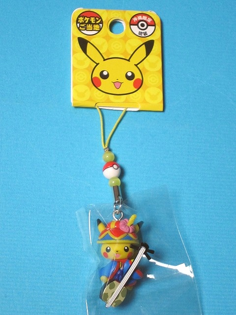 ポケモンご当地 ビーズストラップ 京都&奈良&兵庫&沖縄 ピカチュウ
