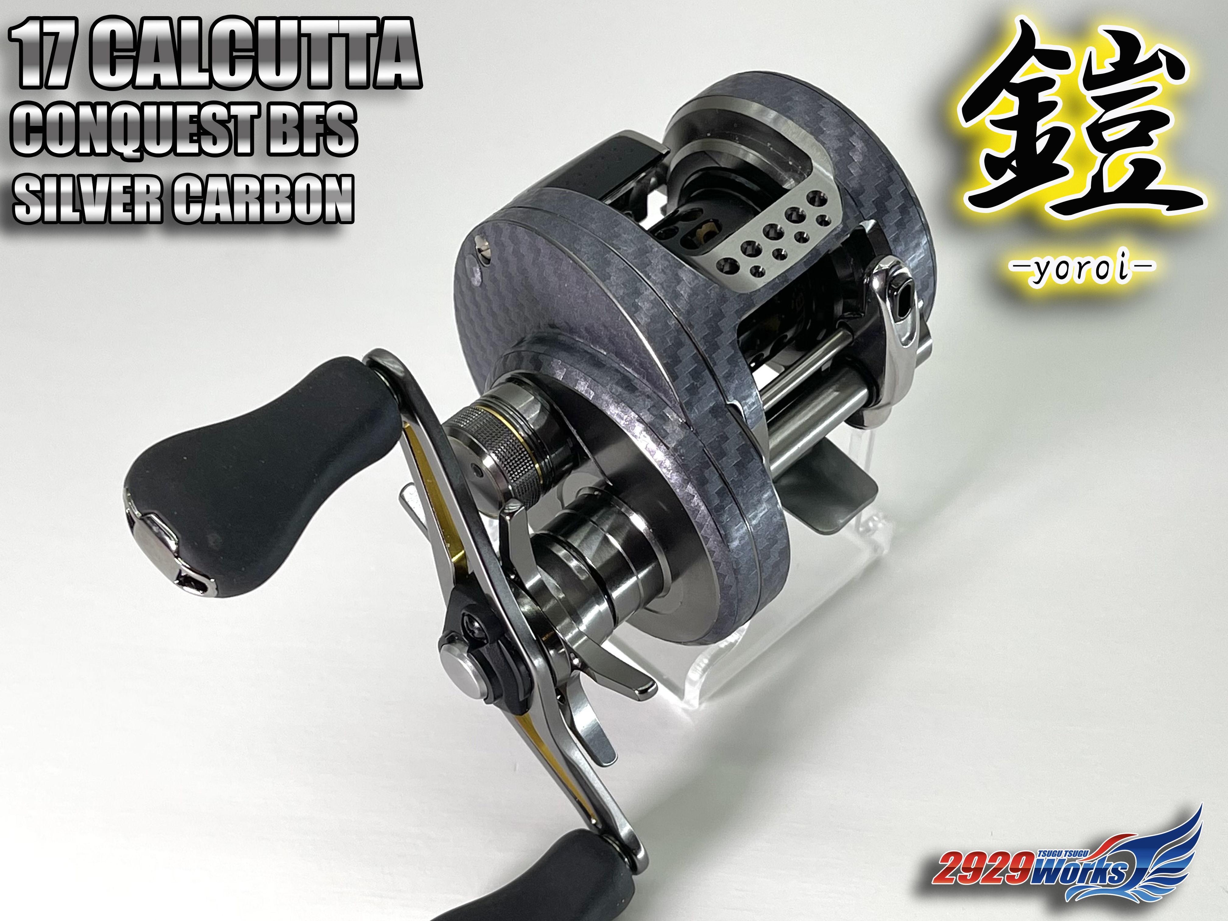 スプリームスタイル ペンタゴンロングM カルコンBFS HG LEFT