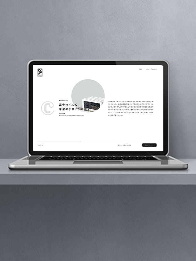 tacto Inc. | Experience Design Consultancy