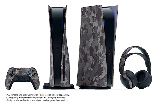 PS5』用周辺機器に新しいカラーバリエーション『グレー カモフラージュ