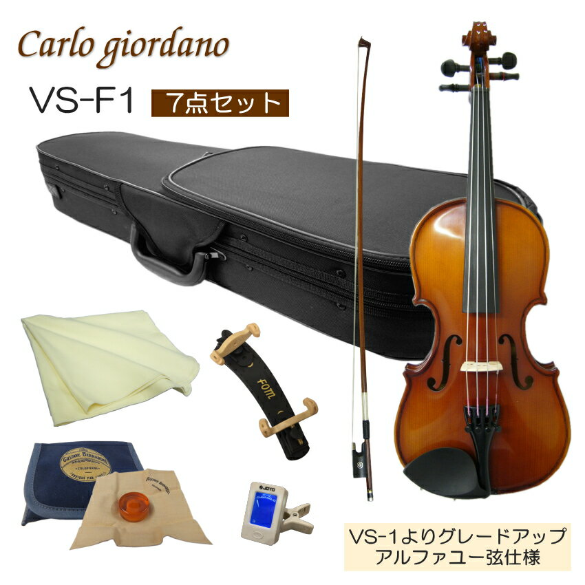 楽天市場】スズキ バイオリン 1/8の通販