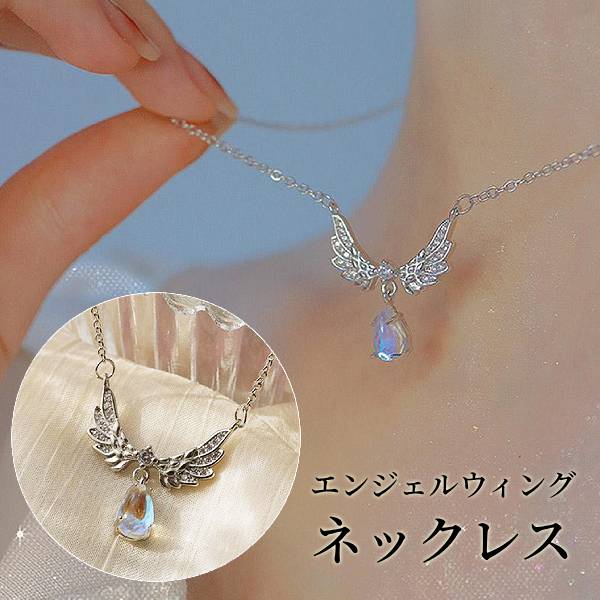 楽天市場】天使（ネックレス・ペンダント｜レディースジュエリー