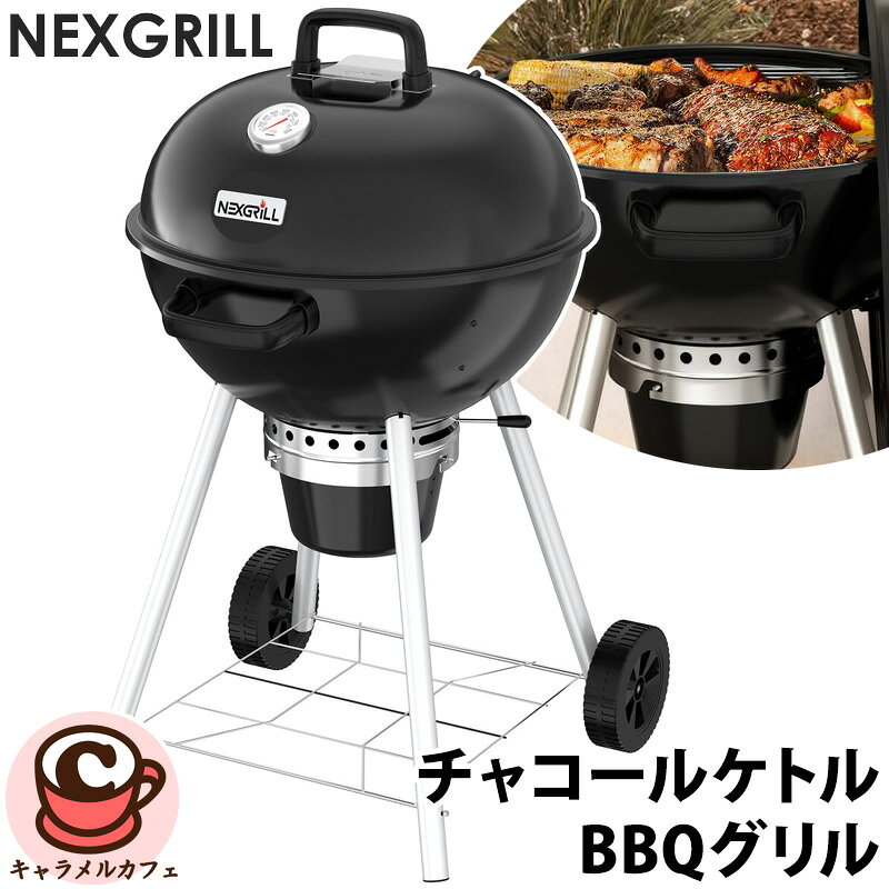 楽天市場】バーベキュー コンロ コストコの通販