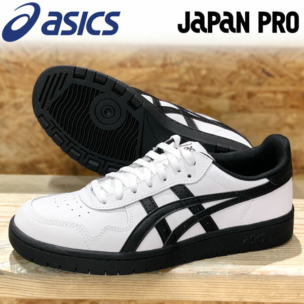 楽天市場】アシックス japan l（スニーカー｜メンズ靴）：靴の通販