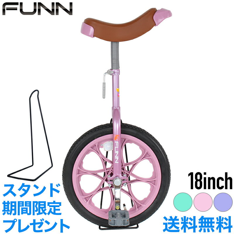 I*o様 ブリヂストン キッズ用一輪車 ターコイズ ふたつセット I*o様