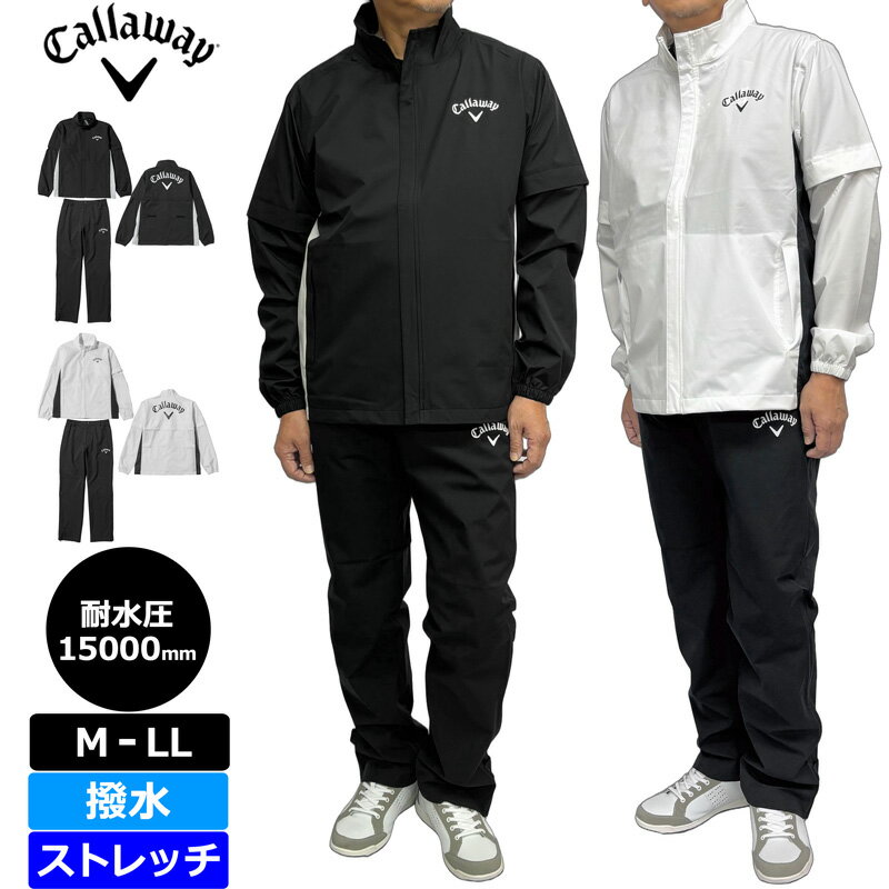 楽天市場】キャロウェイ セットアップレインの通販
