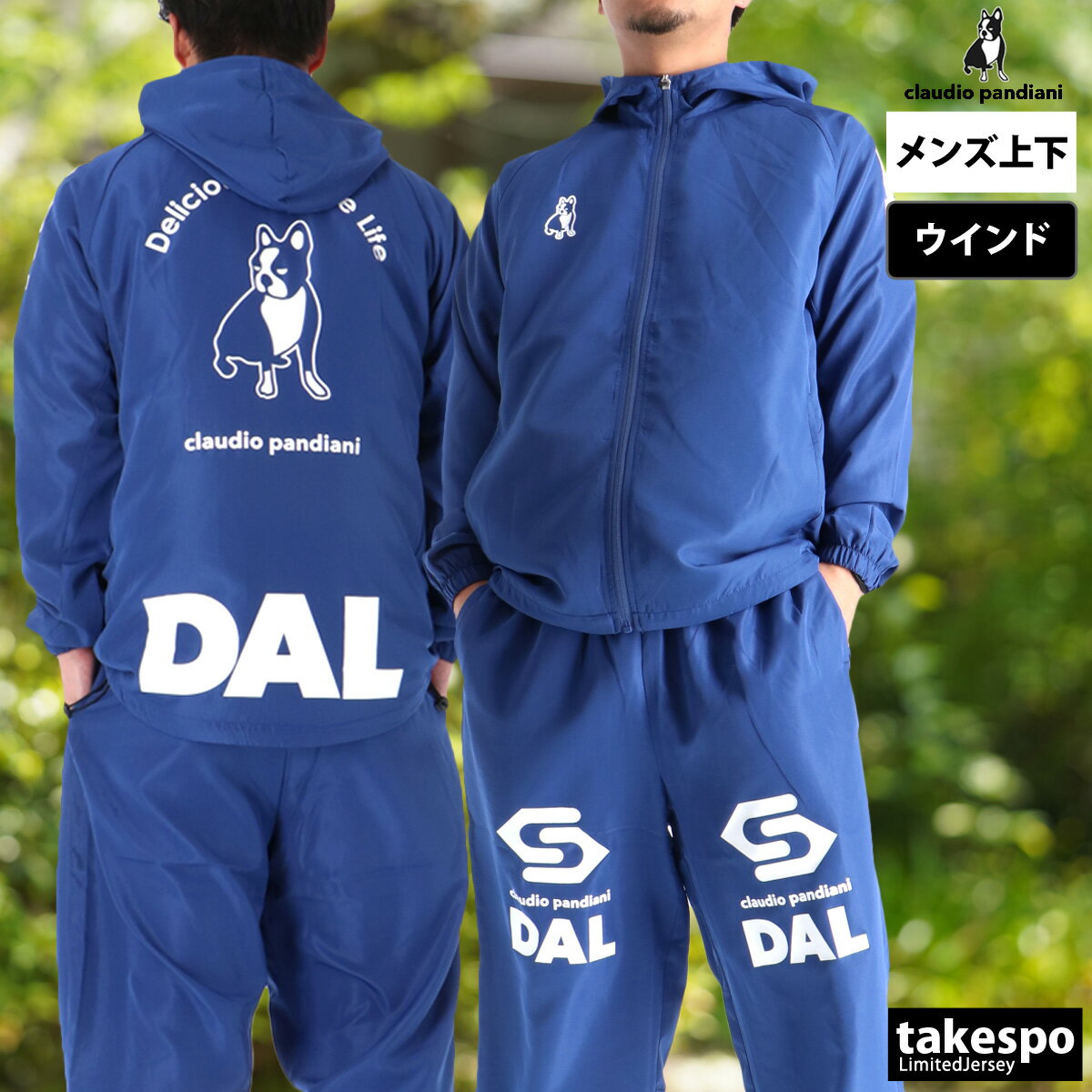 claudio pandiani 中綿ジャケット パンツ上下セット M 新品 楽天市場