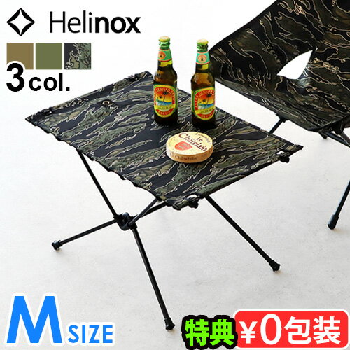 楽天市場】helinox タクティカル テーブル sの通販